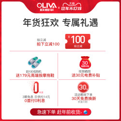 oliva/欧利华全自动足疗机家用小腿按摩器脚底加热摇摆足底按摩器