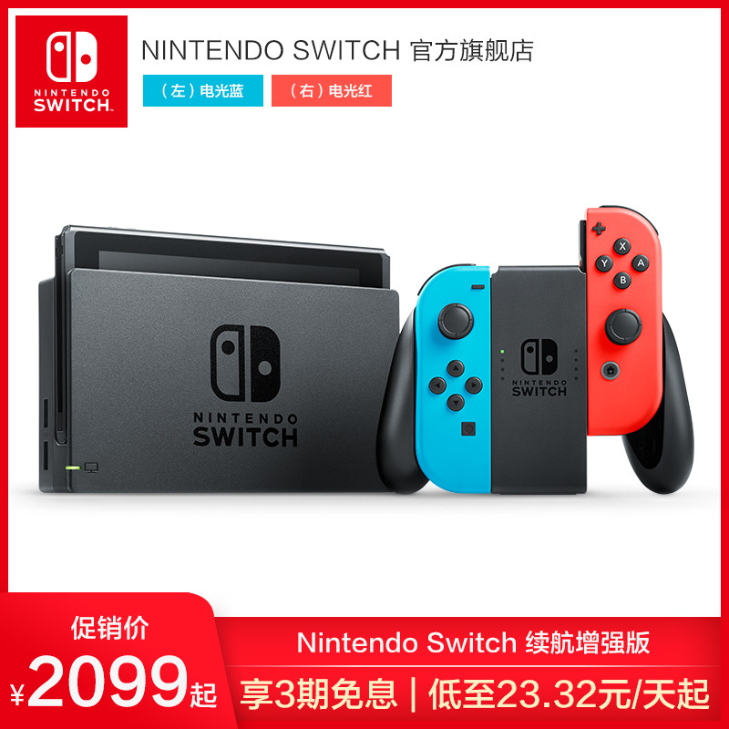 switch 拆机维护保养 滑轨更换 oled 续航 寄修 破解的坑