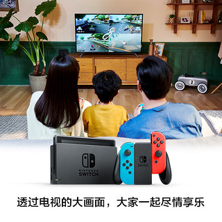 Nintendo 任天堂 Switch 续航增强版 国行 游戏机 红蓝