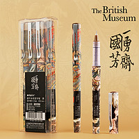 晨光(M&G)中性笔0.5mm 大英博物馆水浒豪杰系列限定联名款直液式速干走珠笔签字笔水笔4支/盒 ARP57507