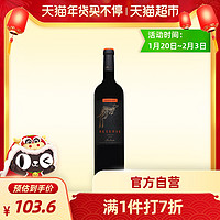 进口澳洲原瓶黄尾袋鼠签名版珍藏梅洛半干红葡萄酒750ml货源紧张