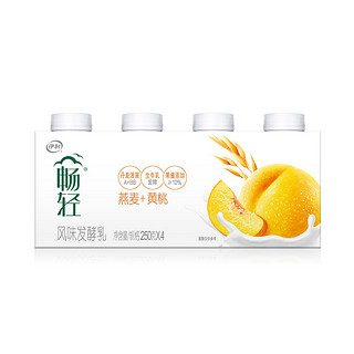 yili 伊利 畅轻低温酸奶 0添加生牛乳燕麦黄桃风味发酵酸牛奶 250g*4