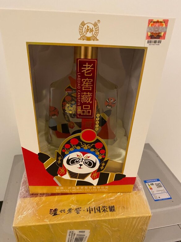 包装不错，口感香醇，挺不错的，价格也不贵