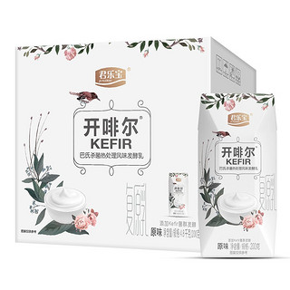 88VIP：君乐宝 开啡尔原味生牛乳发酵浓醇细腻含膳食纤维早餐酸奶200g*24