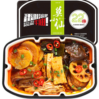莫小仙网红22重庆麻辣自热火锅即食懒人方便速食小火锅冒菜麻辣烫