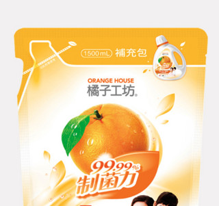 Orange house 橘子工坊 天然浓缩制菌洗衣液 1.5L 果香型