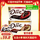 Dove/德芙丝滑牛奶巧克力252g 香浓黑巧克力252g休闲糖果小零食品