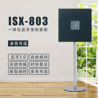 雅马哈（Yamaha）ISX-803 无线蓝牙音箱 桌面音响 落地/壁挂一体式 CD/FM/USB（蓝色）