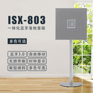 雅马哈（Yamaha）ISX-803 无线蓝牙音箱 桌面音响 落地/壁挂一体式 CD/FM/USB（白色）