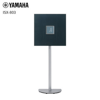 雅马哈（Yamaha）ISX-803 无线蓝牙音箱 桌面音响 落地/壁挂一体式 CD/FM/USB（蓝色）