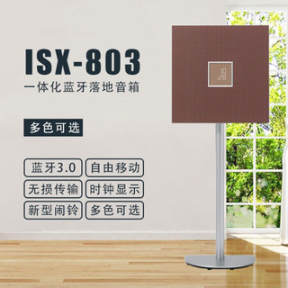 雅马哈（Yamaha）ISX-803 无线蓝牙音箱 桌面音响 落地/壁挂一体式 CD/FM/USB（红色）