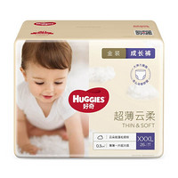 HUGGIES 好奇 金装系列 拉拉裤 XXXL26片