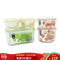 乐扣乐扣(LOCK&LOCK) 保鲜盒套装 饭盒 便当盒 新款五件套1