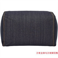 MUJI 舒适沙发用垫用套/棉牛仔布（藏青色） 长30×宽30×高43cm