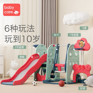 babycare儿童滑滑梯室内家用玩具小型婴儿宝宝滑梯加厚加长小孩玩具大象滑梯 BC2004078五合一滑梯珀尔里粉