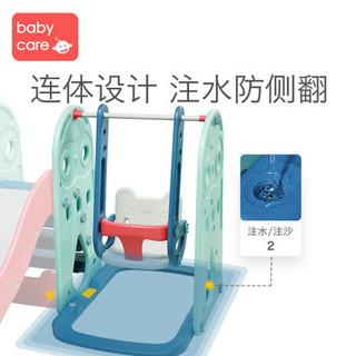 babycare儿童滑滑梯室内家用玩具小型婴儿宝宝滑梯加厚加长小孩玩具大象滑梯BC2004078 五合一滑梯组合海雾蓝