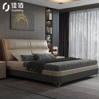 佳佰真皮床 轻奢北欧双人床实木床架婚床主卧室大床 床+床头柜*2 1.8米*2米