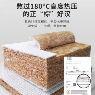 佳佰 床垫席梦思独袋弹簧床垫棕垫静音软硬两用可定制定做150*200*15cm