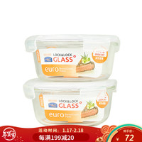 LOCK&LOCK 耐热玻璃保鲜盒 微波炉加热饭盒便当盒 冰箱收纳盒密封储物罐特惠组合 650ml圆形2只