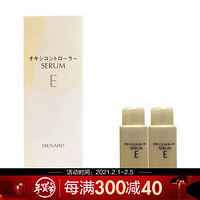 美伊娜多（MENARD） 维他命E美容液（小金瓶） 50ml+10ml*2