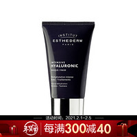 雅诗敦（ESTHEDERM）玻尿酸水光充盈面膜 75ml