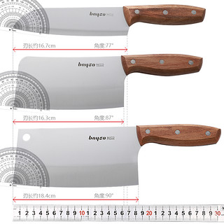 拜格刀具厨房三件套装不锈钢砍骨刀切片刀全套菜刀家用套装组合
