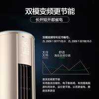 海信 Hisense2匹P一级变频空调圆柱立柜机智能冷暖节能家用客厅落地50720