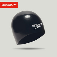 SPEEDO 速比涛 3D智感贴合 专业 鲨鱼皮泳帽 L码 8082163503 黑色/白色