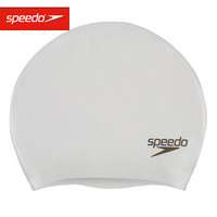 Speedo/速比涛 长发适用 高效训练泳帽 806168F939