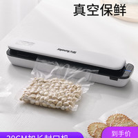 Joyoung 九阳 真空封口机食品包装机抽真空密封机小型家用塑封机保鲜机商用