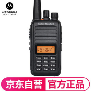 摩托罗拉（Motorola）V468 对讲机 商用专业手动调频手台户外办公对讲机