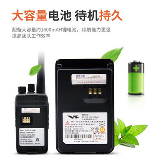 摩托罗拉（Motorola）V468 对讲机 商用专业手动调频手台户外办公对讲机