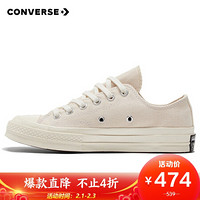 CONVERSE 匡威 男女 CONVERSE ALL STAR系列 Chuck 70 帆布鞋 162211C 41.5码 US8码