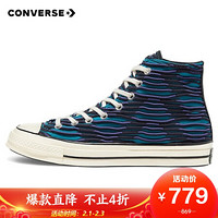 CONVERSE 匡威 1970S 男女 ALL STAR系列 Chuck 70 休闲鞋 高帮板鞋 168757C 44码 US10码