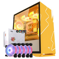 aigo 爱国者 YOGO M2 RGB MATX机箱 全侧透 橙白色+暮光C5套装