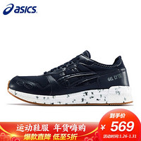 亚瑟士 ASICS 跑步鞋男子缓震轻便透气休闲运动鞋HyperGEL-LYTE 1191A016 深蓝色 42