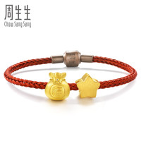 周生生 黄金转运珠足金Charme串珠(小福星)组合转运珠定价