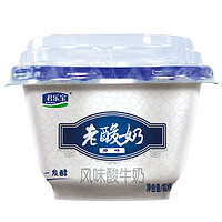 JUNLEBAO 君乐宝 简醇 0添加蔗糖 优果酪酸奶 100g*22袋 低温风味酸奶 健康轻食 简醇100g*12袋+优果酪100g*10袋