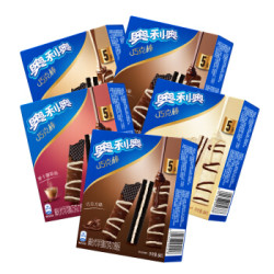 京东自营  休闲零食组合促销（威化14.5/袋/小熊饼干3.82/袋/磨牙棒11.84/袋/辣条4.39/袋/牛肉干5.61/袋/山药片7.36/袋/薯片5.31/袋)