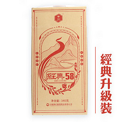 凤牌 经典58 特级滇红茶 340g
