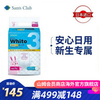 妮飘日本Whito尿不湿 细腻触感 轻薄透气 海量吸收防侧漏 新生儿3小时日用纸尿裤 74枚  NB *4件