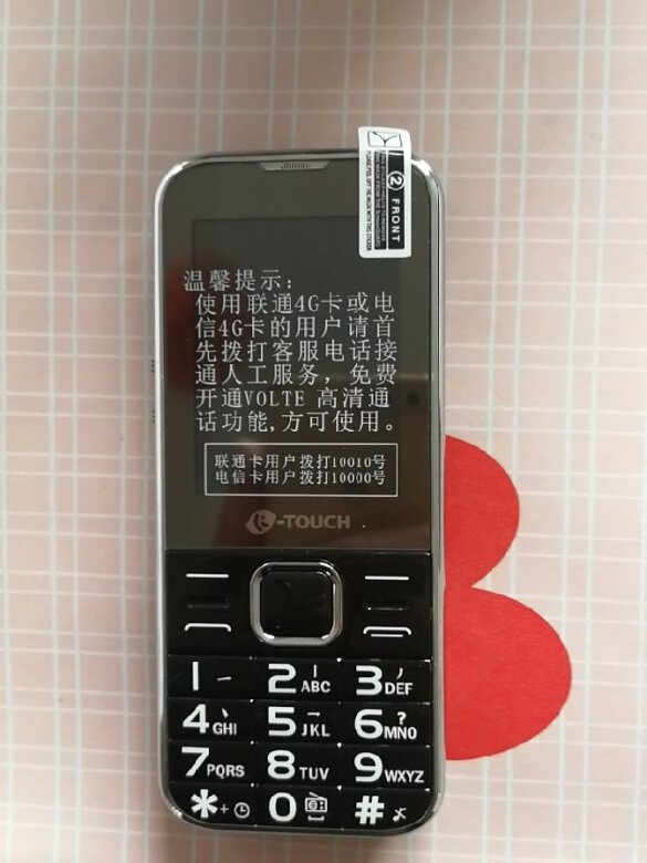 手机不错，声音也很大，字也清楚大小也合适