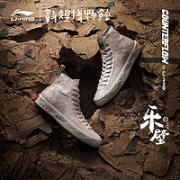 LI-NING 李宁 CF系列 敦煌博物馆联名款 AGCR173 男子帆布鞋