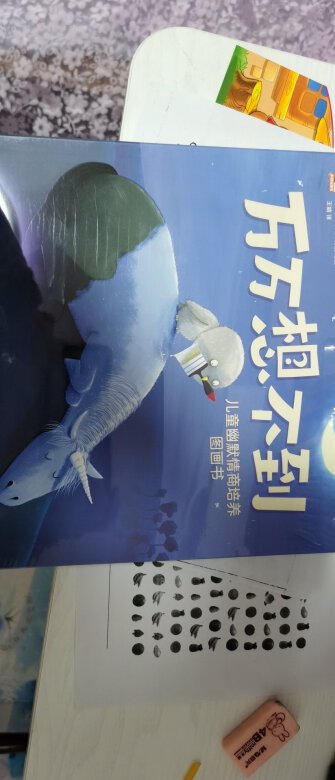 还没打开看,应该还可以