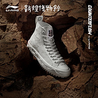 LI-NING 李宁 CF系列 敦煌博物馆联名款 AGCR173 男子帆布鞋