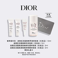 Dior 迪奥肌活蕴能系列 小A瓶精华 蜜享盒尊享礼遇