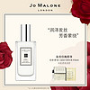 祖·玛珑 祖玛珑发香喷雾30ml 蓝风铃Jo Malone London