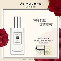 祖·玛珑 祖玛珑发香喷雾30ml 蓝风铃Jo Malone London