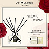 祖玛珑满室幽香香薰系列165ml Jo Malone London