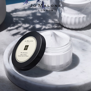 祖玛珑润肤乳霜175ml 补水保湿 Jo Malone London